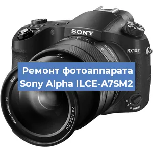 Замена разъема зарядки на фотоаппарате Sony Alpha ILCE-A7SM2 в Красноярске